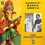 Ganpati Bappa Morya