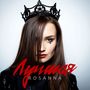 Лучшая
