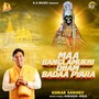 Maa Banglamukhi Dham Badaa Pyara