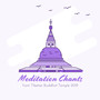 Meditation Chants from Tibetan Buddhist Temple 2019