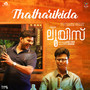 Thatharikida (From 