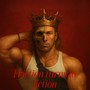 Friction turns to fiction (Explicit)