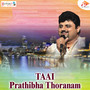 Taai Prathibha Thoranam