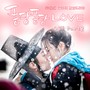 퐁당퐁당 LOVE OST Part2