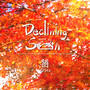 Declining Sun