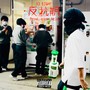 反抗期 (Explicit)