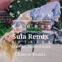 Outside(Sula Remix)