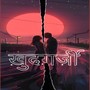 Khudgarzi