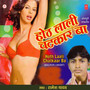 Honth Laali Chatkaar Ba