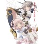 魔法少女育成計画 第1巻 Audio Appendix