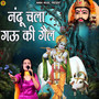 Nandu Chala Gau Ki Gail