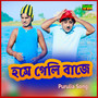 Hame Gele Bajhe Purulia Song