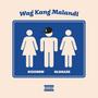 Wag Kang Malandi (feat. Blugaze) [Explicit]