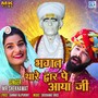 Bhagat Thare Dwar Pe Aaya Ji (Original)