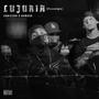 Lujuria (feat. Gemese) [Explicit]