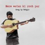 Mere Watan Ki Rooh Par (Explicit)