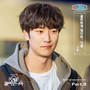 모텔 캘리포니아 OST Part.9