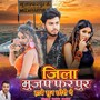 Jila Muzaffarpur Habe Sun Chori Ge
