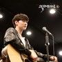 Café 킬리만자로 OST Part.2