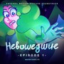 Невошедшие. Episode 1. (Original Motion Picture Soundtrack)