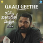 Gaali Geethe (From 