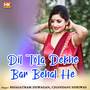 Dil Tola Dekhe Bar Behal He