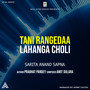 Tani Rangedaa Lahanga Choli