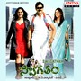 Swagatham (Original Motion Picture Soundtrack)