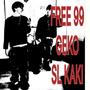 FREE 99 (SLGEKO FLIP) [Explicit]