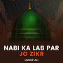 Nabi Ka Lab Par Jo Zikr