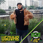 Ugovhb On The Radar Freestyle (Explicit)