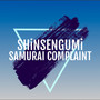 SAMURAI COMPLAINT