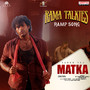 Rama Talkies Ramp Song (From 