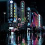 街角霓虹