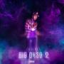 BIG OHSO 2 (Explicit)