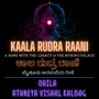 Kaala Rudra Raani