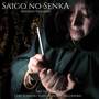 Saigo no Senka (From 