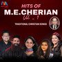 M. E. Cherian Songs, Vol. 1