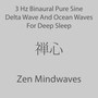 3 Hz Binaural Pure Sine Delta Wave and Ocean Waves for Deep Sleep