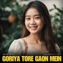 Goriya Tore Gaon Mein