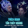 Trích Đoạn Tần Thủy Hoàng