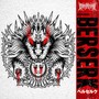 BERSERK (Explicit)
