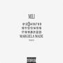 Margiela Made (Explicit)