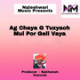 Ag Chhaya G Tuzyach Mul Por Geli Waya