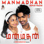 Manmadhan (Original Motion Picture Soundtrack, Bonus Tracks)