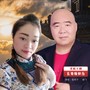 五更梳妆台（花鼓小调）新版