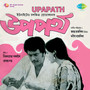 Upapath