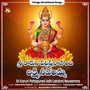 Sri Karuni Pattapurani Adhi Lakshmi Neveamma