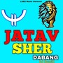 Jatav Sher Dabang