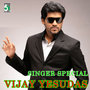 Singer Special - Vijay Yesudas